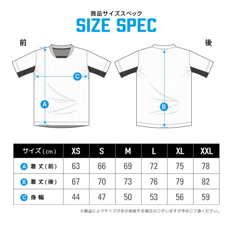 ドライ サッカー tシャツ メンズ 大人半袖 WUNDOU 送料無料 ウンドウ サッカー ゲームシャツ P1940 吸汗 速乾 フットサル 練習着 部活 試合用 ストライプライン ユニフォーム フットサル ウェア XS-XXL 白 黒