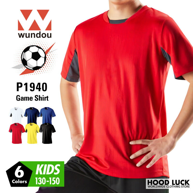 ドライ サッカー tシャツ メンズ 子供 ジュニア ユース 半袖 WUNDOU 送料無料 ウンドウ サッカー ゲームシャツ P1940 吸汗 速乾 フットサル 練習着 部活 試合用 ストライプライン ユニフォーム フットサル ウェア 130-150