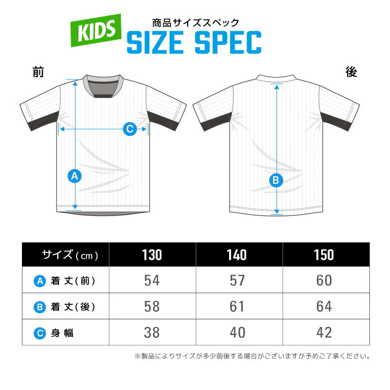 ドライ サッカー tシャツ メンズ 子供 ジュニア ユース 半袖 WUNDOU 送料無料 ウンドウ サッカー ゲームシャツ P1940 吸汗 速乾 フットサル 練習着 部活 試合用 ストライプライン ユニフォーム フットサル ウェア 130-150