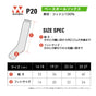 ベースボールソックス 靴下 野球 子供から大人まで WUNDOU ウンドウ P20 人工皮革 サイズ調整 部活 練習 試合 男の子 女の子 ソフトボール