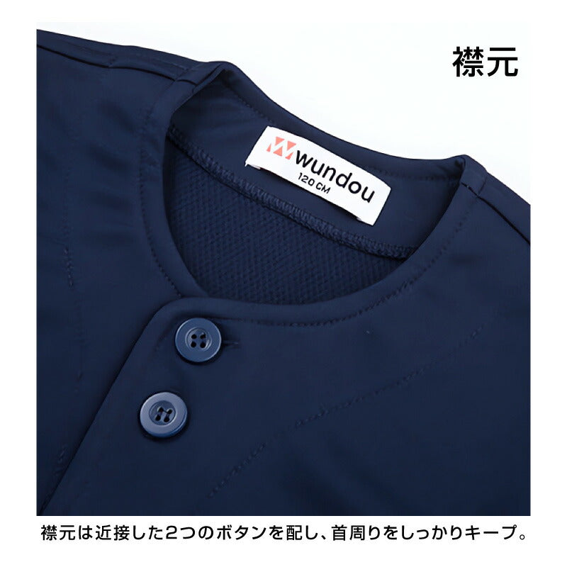 ベーシックベースボールシャツ 大人サイズ WUNDOU(ウンドウ) P2700 野球 ソフトボール 試合用 吸汗速乾 軽量 無地 練習着 ユニフォーム 部活 草野球
