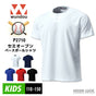 2ボタン 子供 野球 セミオープンベースボールシャツ 子供 キッズ ジュニア WUNDOU(ウンドウ) P2710 ソフトボール 吸汗速乾 軽量 薄手 無地 練習着 ユニフォーム 部活 草野球
