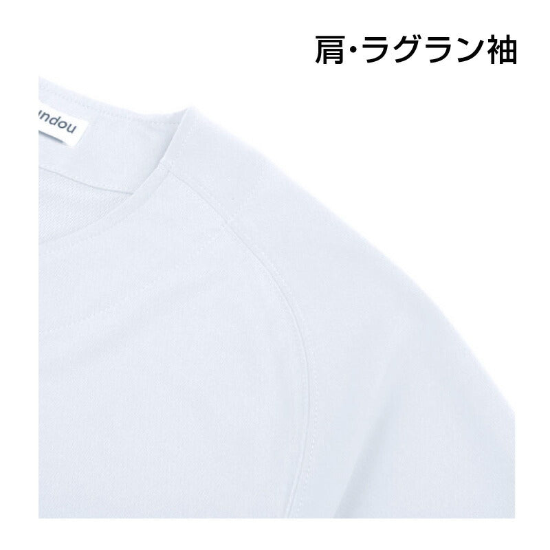 2ボタン 子供 野球 セミオープンベースボールシャツ 子供 キッズ ジュニア WUNDOU(ウンドウ) P2710 ソフトボール 吸汗速乾 軽量 薄手 無地 練習着 ユニフォーム 部活 草野球