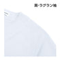 2ボタン 子供 野球 セミオープンベースボールシャツ 子供 キッズ ジュニア WUNDOU(ウンドウ) P2710 ソフトボール 吸汗速乾 軽量 薄手 無地 練習着 ユニフォーム 部活 草野球