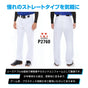 大人 ロング ストレート ベースボールパンツ 野球  WUNDOU(ウンドウ) P2760 吸汗速乾 防汚 クラブ チーム スライディングパンツ スラパン ソフトボール