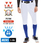 大人 ショート ベースボールパンツ 野球 WUNDOU(ウンドウ) P2780 吸汗速乾 防汚 クラブ チーム スライディングパンツ スラパン ソフトボール