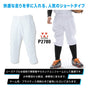 子供 ショート ベースボールパンツ 野球 WUNDOU(ウンドウ) P2780 吸汗速乾 防汚 クラブ チーム スライディングパンツ スラパン ソフトボール ジュニア