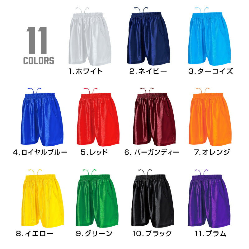 速乾 サッカー パンツ 大人 メンズ レディース WUNDOU 送料無料 ウンドウ P8001 ハーフパンツ ショートパンツ ゲームパンツ 練習着 部活 試合用 ユニフォーム フットサル ウェア ユース 男性 女性 なでしこ  ドライ S-XXL
