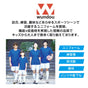ドライ サッカー ゲーム パンツ 大人 メンズ レディース WUNDOU 送料無料 ウンドウ P8080 ハーフパンツ ショートパンツ 練習着 部活 試合用 ユニフォーム フットサル ウェア ユース XS-XXL 白 黒