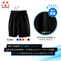 ドライ サッカー ゲーム パンツ 大人 メンズ レディース WUNDOU 送料無料 ウンドウ P8080 ハーフパンツ ショートパンツ 練習着 部活 試合用 ユニフォーム フットサル ウェア ユース XS-XXL 白 黒