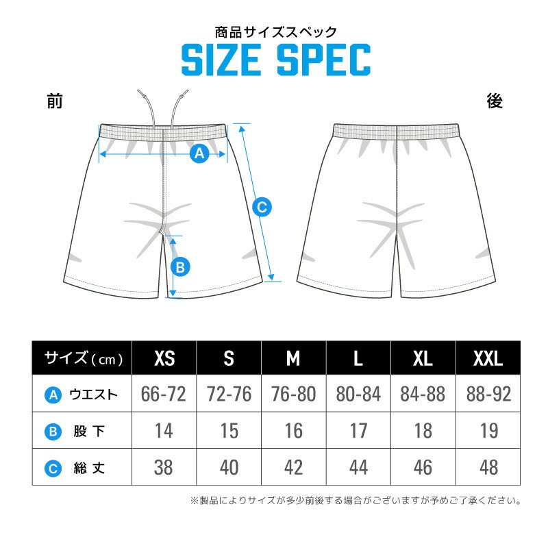 ドライ サッカー ゲーム パンツ 大人 メンズ レディース WUNDOU 送料無料 ウンドウ P8080 ハーフパンツ ショートパンツ 練習着 部活 試合用 ユニフォーム フットサル ウェア ユース XS-XXL 白 黒