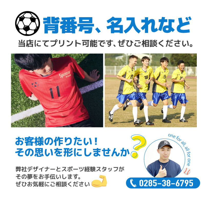 ドライ サッカー ゲーム パンツ 大人 メンズ レディース WUNDOU 送料無料 ウンドウ P8080 ハーフパンツ ショートパンツ 練習着 部活 試合用 ユニフォーム フットサル ウェア ユース XS-XXL 白 黒