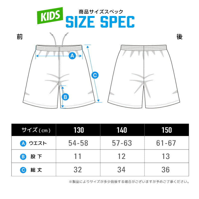 ドライ サッカー ゲーム パンツ 子供 ユース キッズ WUNDOU 送料無料 ウンドウ P8080 ハーフパンツ ショートパンツ 練習着 部活 試合用 ユニフォーム フットサル ウェア ユース レディース 男の子 女の子130-150