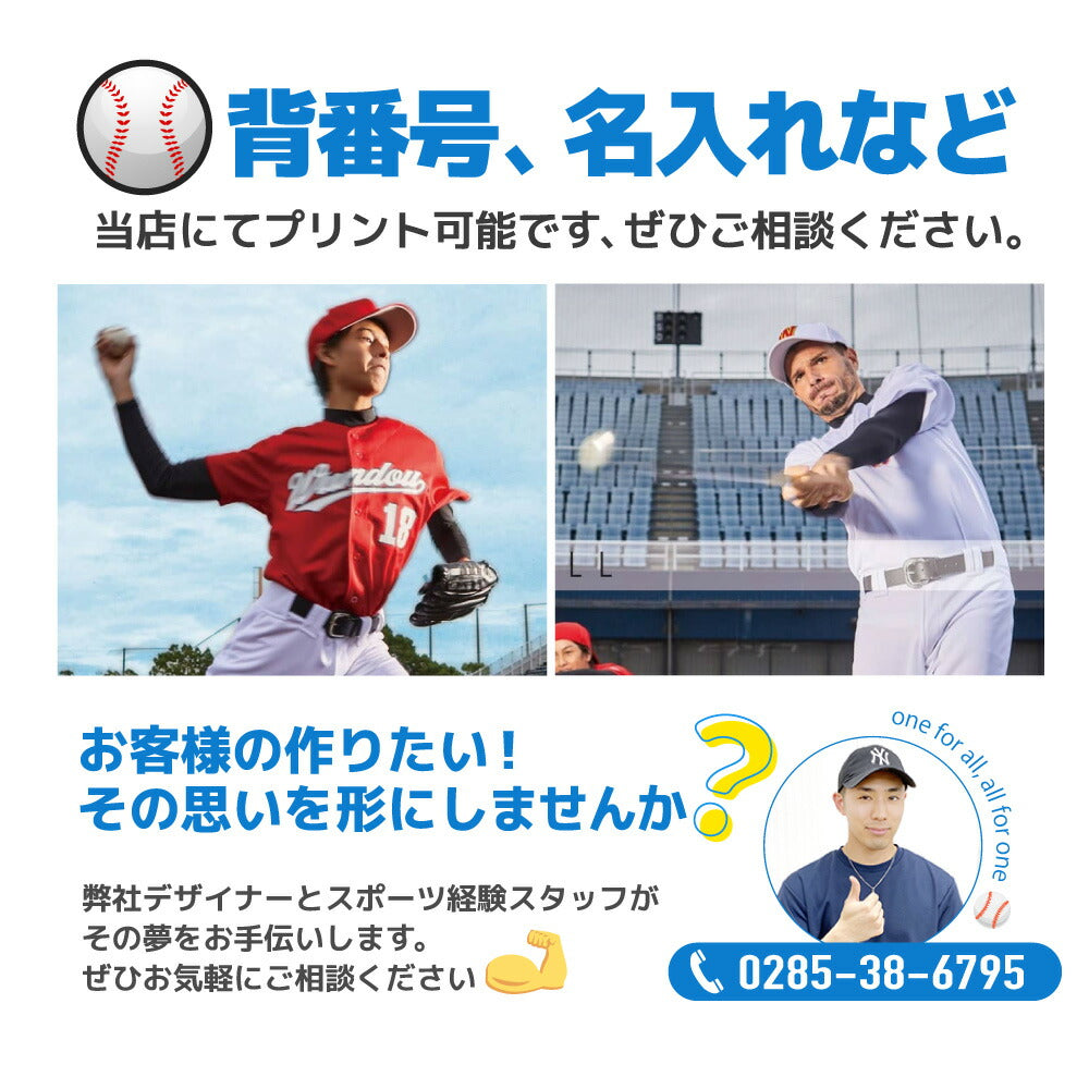 六角型 ベースボールキャップ 帽子 野球 P81 子供から大人まで WUNDOU ウンドウ 人工皮革 サイズ調整 部活 練習 試合 男の子 女の子 ソフトボール