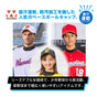 六角型 ベースボールキャップ 帽子 野球 P81 子供から大人まで WUNDOU ウンドウ 人工皮革 サイズ調整 部活 練習 試合 男の子 女の子 ソフトボール