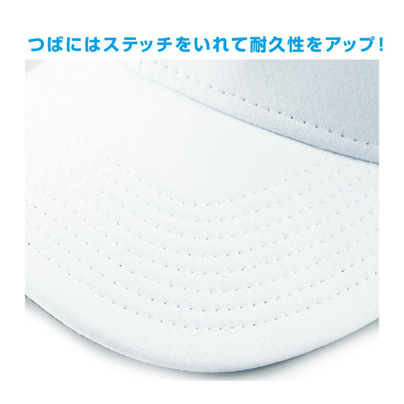 六角型 ベースボールキャップ 帽子 野球 P81 子供から大人まで WUNDOU ウンドウ 人工皮革 サイズ調整 部活 練習 試合 男の子 女の子 ソフトボール