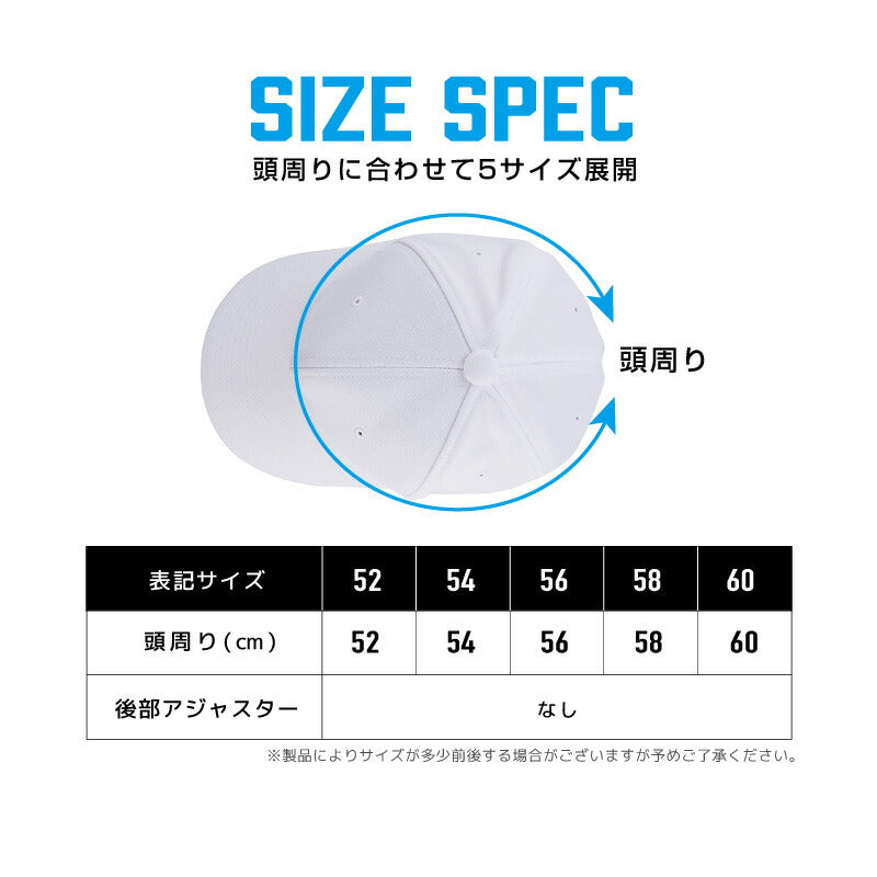 六角型 ベースボールキャップ 帽子 野球 P81 子供から大人まで WUNDOU ウンドウ 人工皮革 サイズ調整 部活 練習 試合 男の子 女の子 ソフトボール