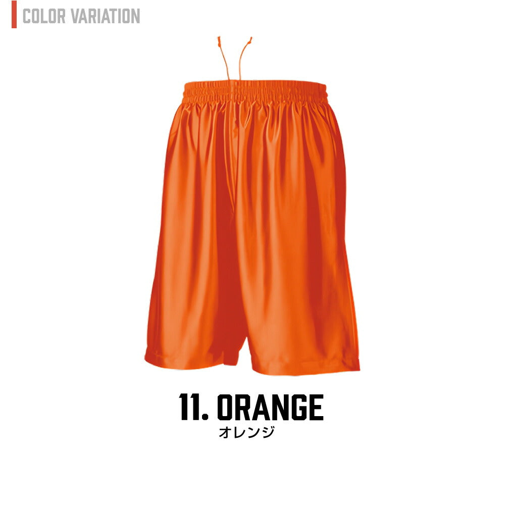 バスケットパンツ バスパン ポリパン パンツ 練習着 ユニフォーム チーム クラブ 部活 バスケ キッズ ジュニア ダ 男の子 女の子 メンズ レディース 小さいサイズ 大きいサイズ 薄手 すぐ乾く  WUNDOU(ウンドウ)