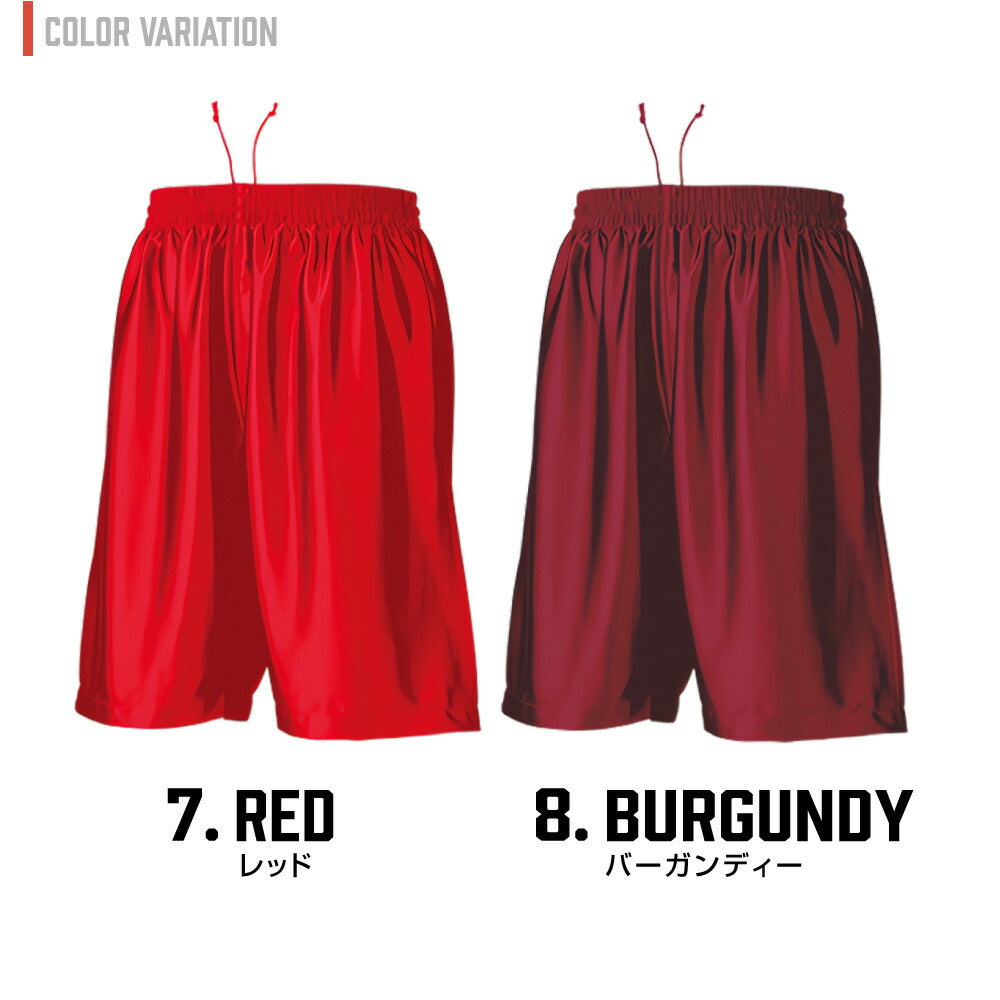 バスケットパンツ バスパン ポリパン パンツ 練習着 ユニフォーム チーム クラブ 部活 バスケ キッズ ジュニア ダ 男の子 女の子 メンズ レディース 小さいサイズ 大きいサイズ 薄手 すぐ乾く  WUNDOU(ウンドウ)