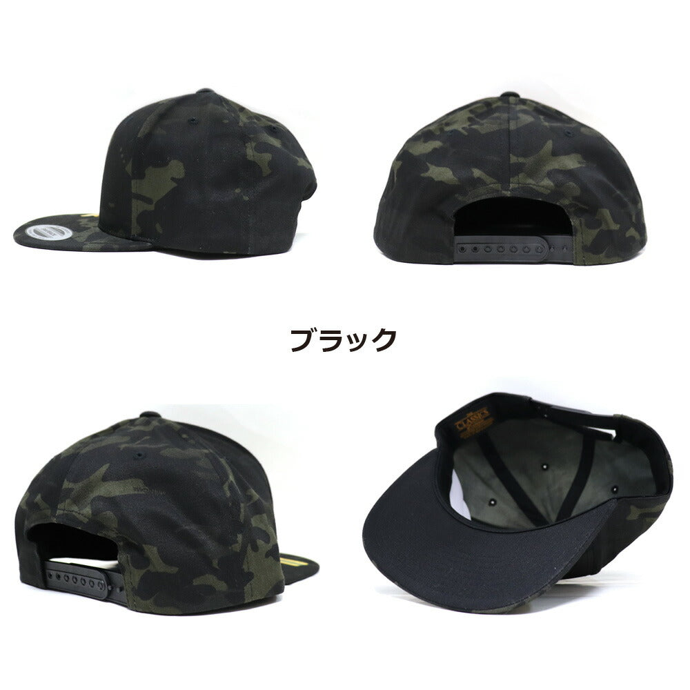 ユーポン キャップ 迷彩 FLEXFIT カモフラ柄 帽子 フリーサイズ 6089 カモフラージュ メンズ レディース キャンプ アウトドア 釣り ストリート