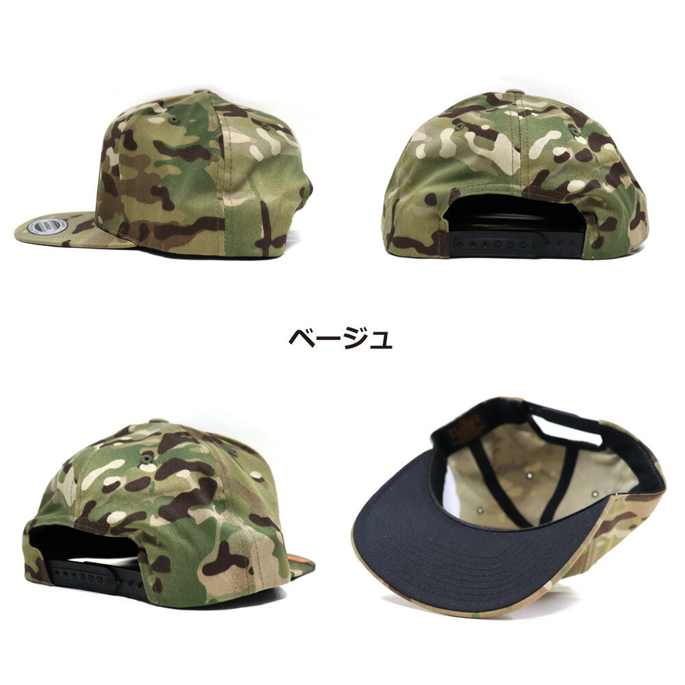 ユーポン キャップ 迷彩 FLEXFIT カモフラ柄 帽子 フリーサイズ 6089 カモフラージュ メンズ レディース キャンプ アウトドア 釣り ストリート