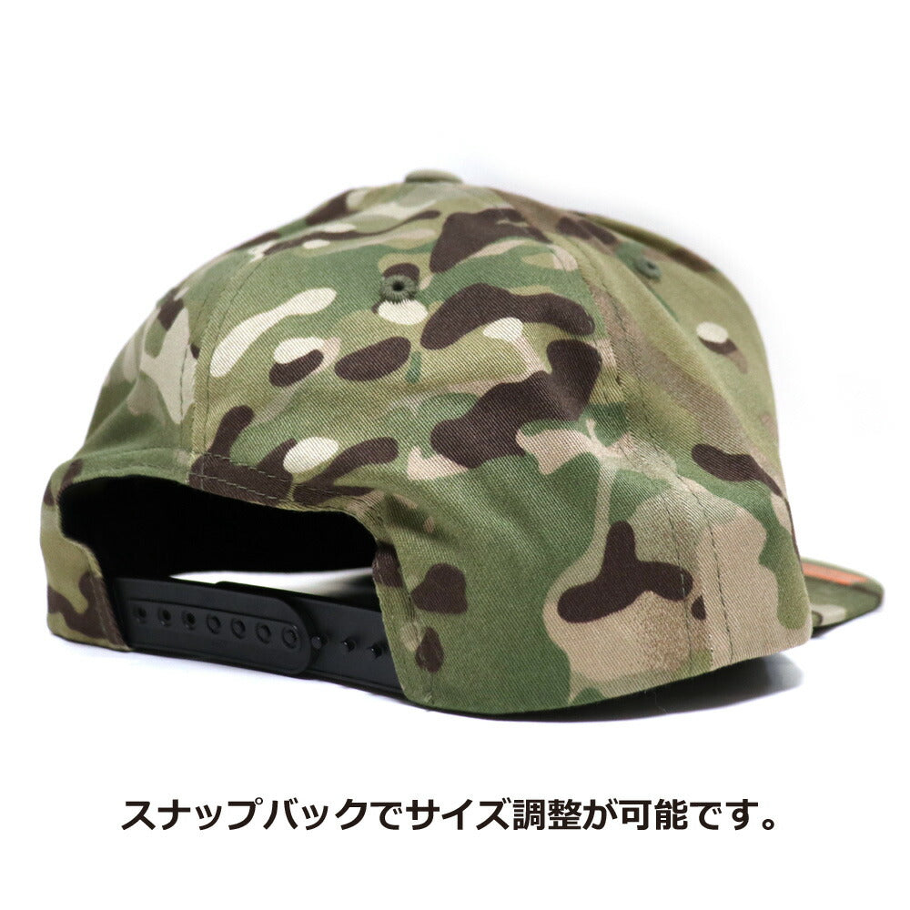 ユーポン キャップ 迷彩 FLEXFIT カモフラ柄 帽子 フリーサイズ 6089 カモフラージュ メンズ レディース キャンプ アウトドア 釣り ストリート